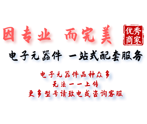 因專業(yè)而完美.png