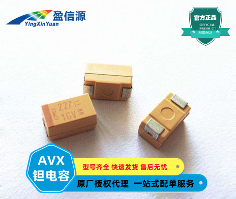 AVX鉭電容TAJA225K016RNJ,2.2uF(225) ±10% 16V