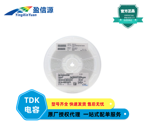 TDK貼片電容C1005X7R1E473KT000F,47nF(473) ±10% 25V